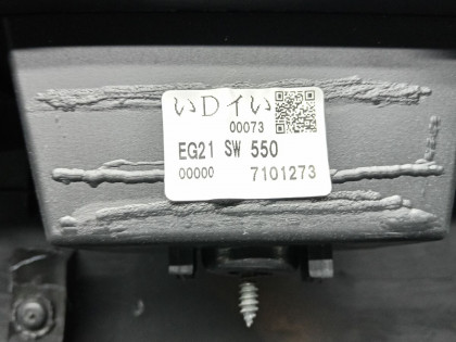 Обшивка двери задняя левая MAZDA CX-7 OEM EG2368550G02 ER3P 2009