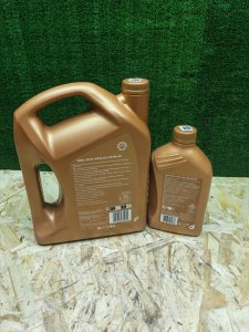 Shell HELIX ULTRA A5/B5 0W-30 5л