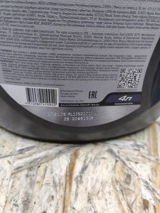 LUKOIL DCTF FE 4л