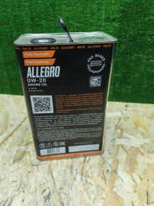 TAIF ALLEGRO 0W-20 4л