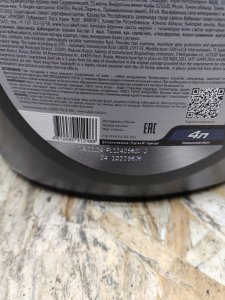LUKOIL CVTF 4л