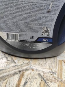 LUKOIL CVTF 4л