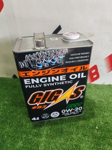 GIGAS Soft99 0W-20 4л
