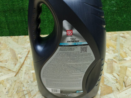 ЛУКОЙЛ (LUKOIL) GENESIS ARMORTECH DIESEL 5W-40 4л