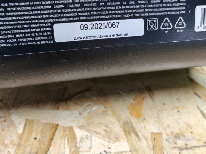 ВМПАВТО resurs api sl/cf 10W-40 4л