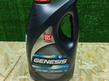 ЛУКОЙЛ (LUKOIL) GENESIS ARMORTECH 0W-40 4л